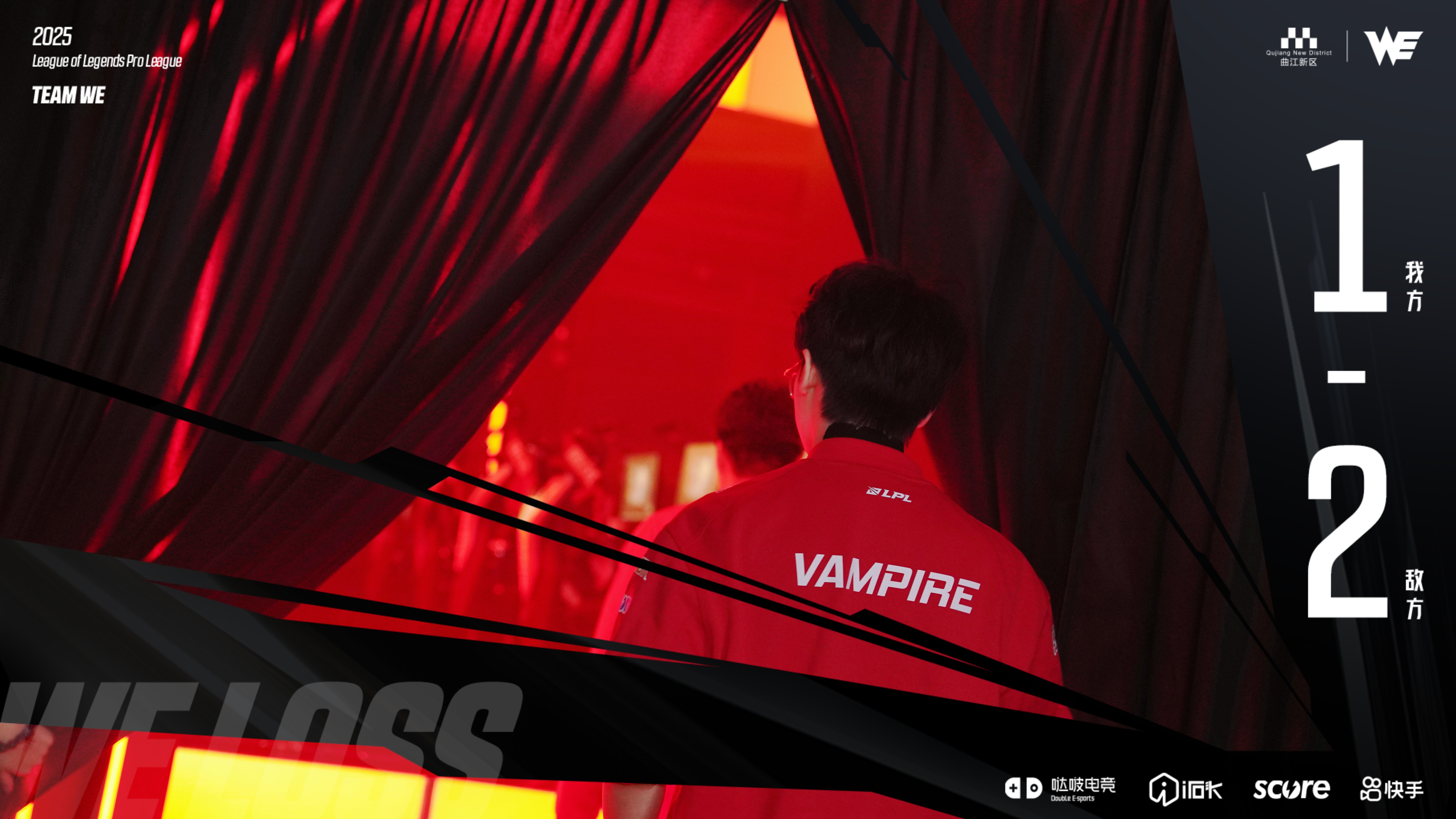 BDS翻盘TeamWE，Huni惊艳世界的简单介绍