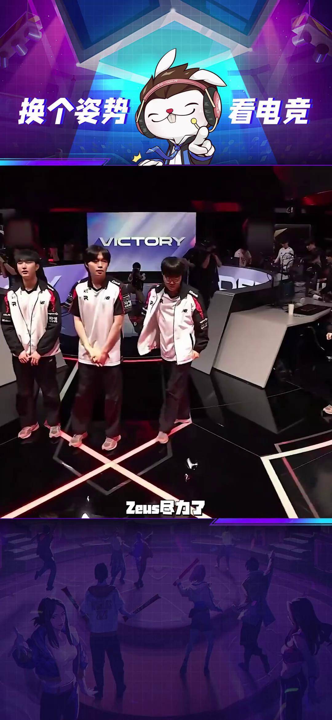 关于SBTC碾压HLE，JackeyLove制霸全场的信息