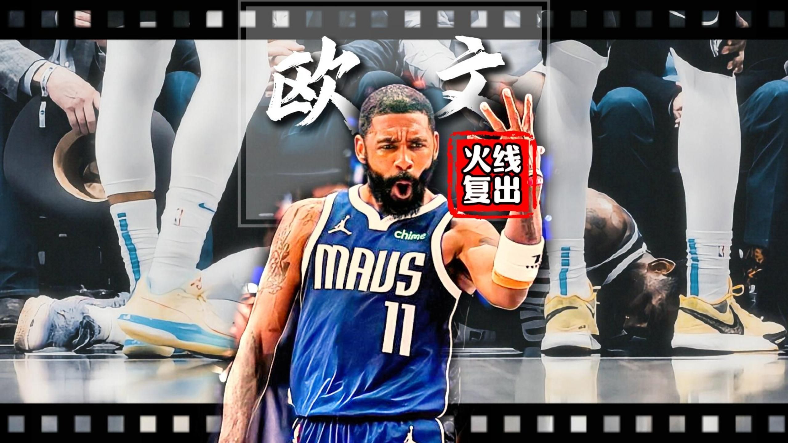 黄蜂血洗雄鹿,欧文打破历史纪录 黄蜂血洗雄鹿,欧文打破历史纪录