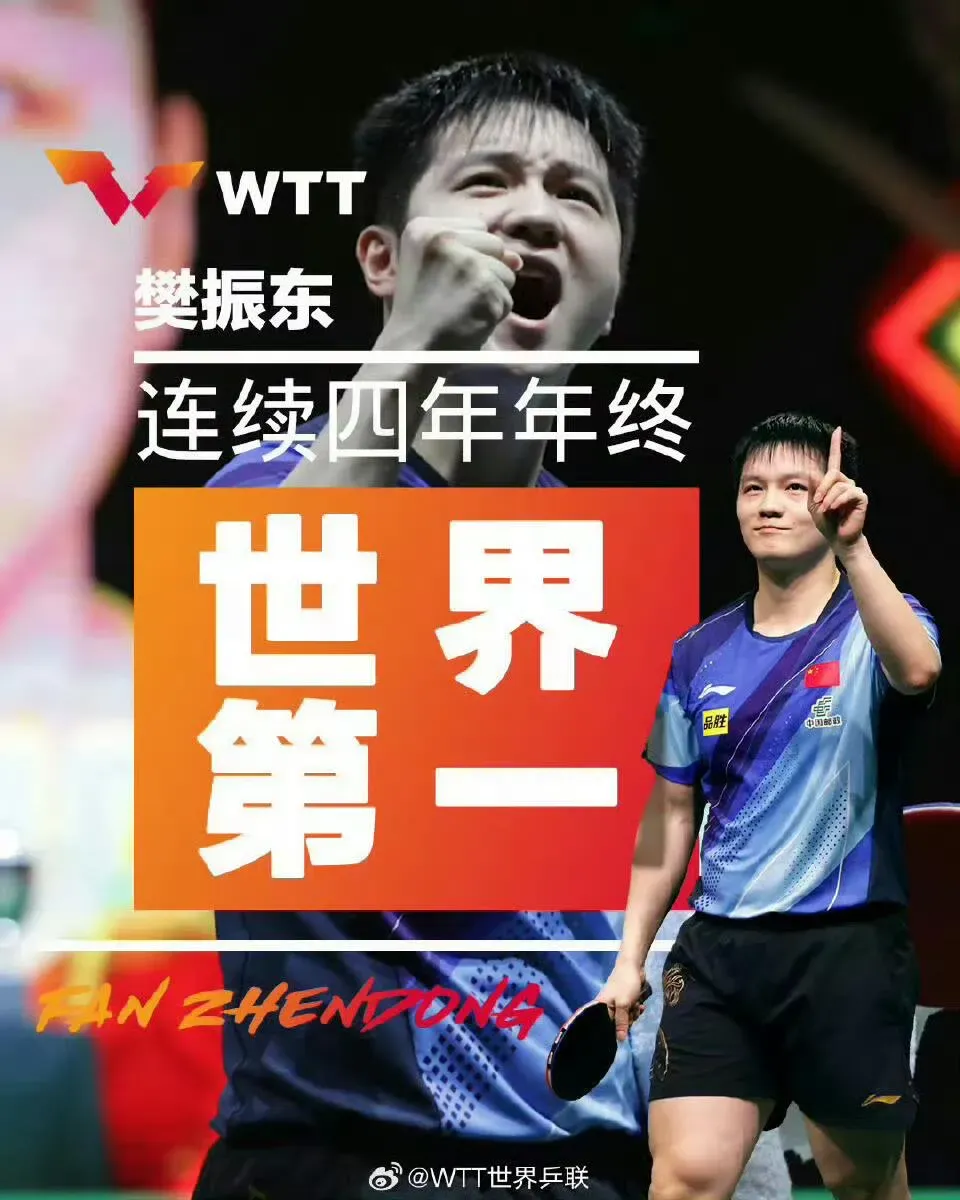 瑞典乒乓球队血洗日本乒乓球队,樊振东三分雨点燃全场的简单介绍 瑞典乒乓球队血洗日本乒乓球队,樊振东三分雨点燃全场的简单介绍