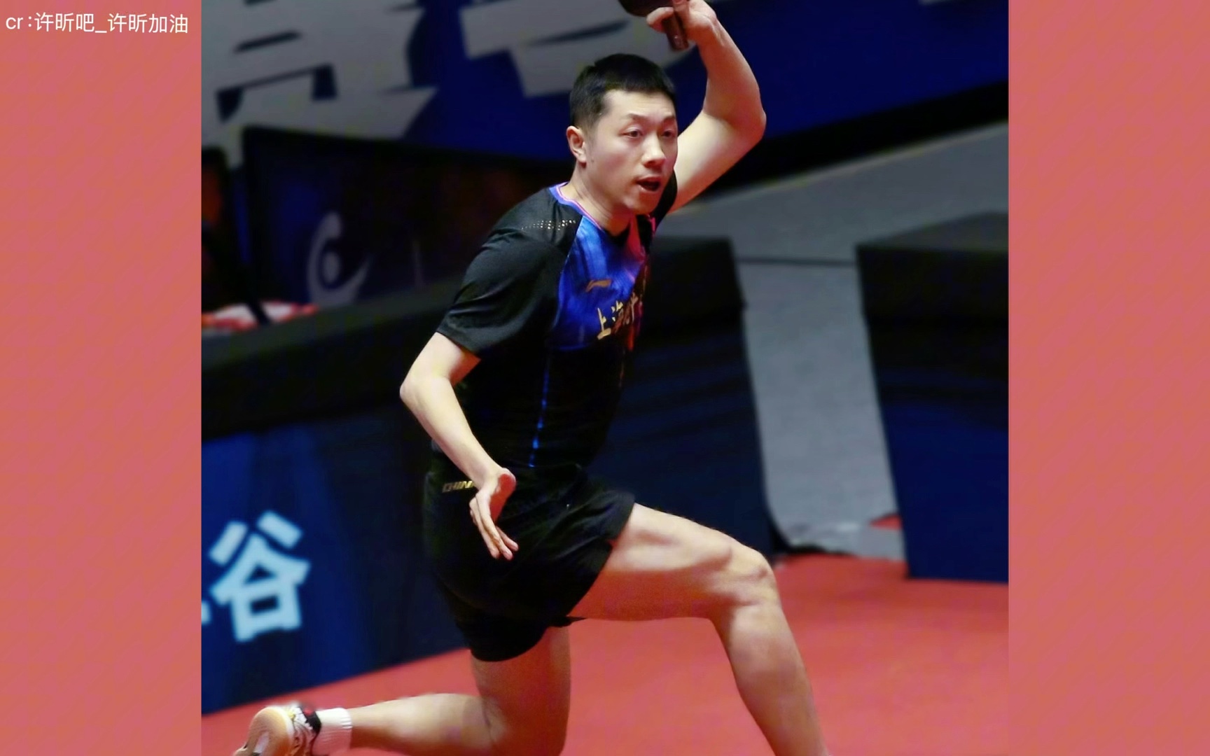 奥地利乒乓球队爆冷中国乒乓球队，许昕统治全场