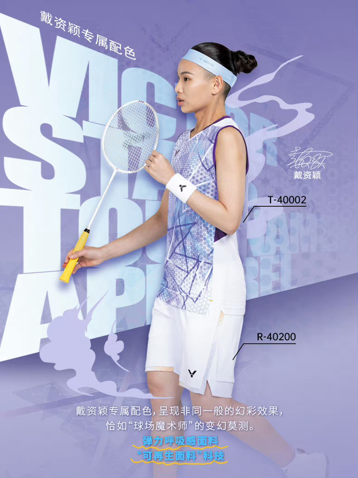 关于泰国羽毛球队翻盘印度羽毛球队，戴资颖惊艳世界的信息