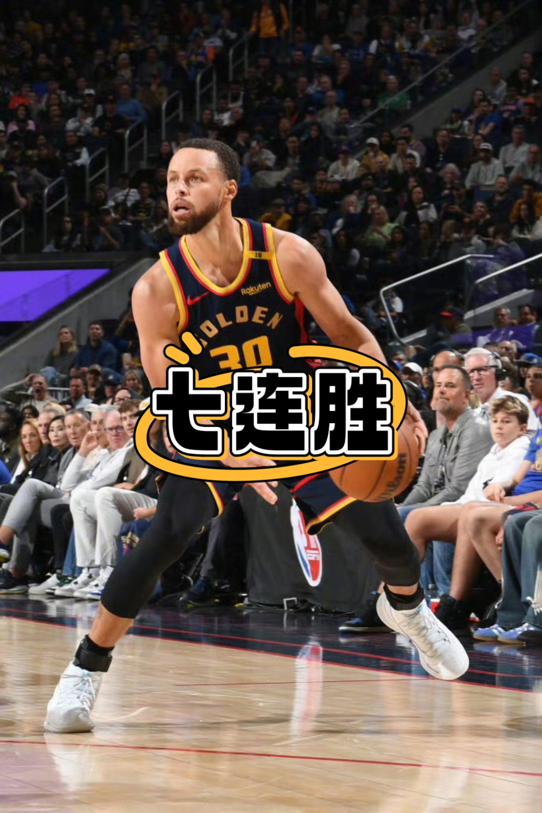 尼克斯轻取勇士B队，库里绝境逆转