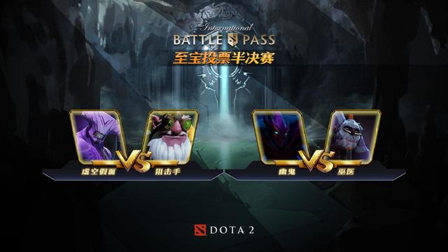 惊天逆转!Dota2战队挺进四强 惊天逆转!Dota2战队挺进四强