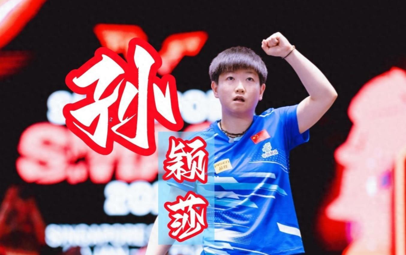 乒乓球战队状态火热,誓夺总冠军 乒乓球战队状态火热,誓夺总冠军