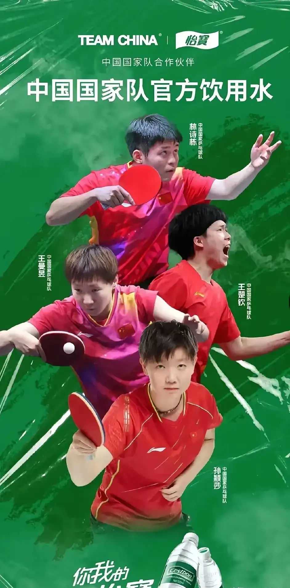 乒乓球战队状态火热,誓夺总冠军 乒乓球战队状态火热,誓夺总冠军