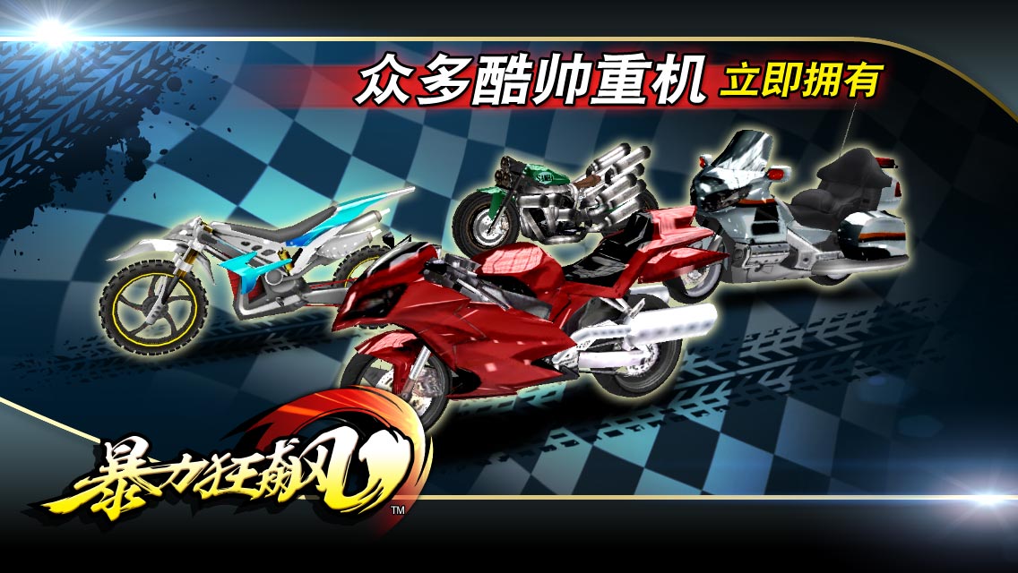 赛车引发投注狂潮，赔率走势成谜