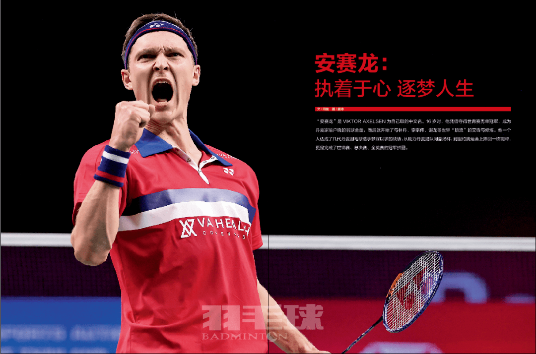 韩国队鏖战马来西亚队,安赛龙点燃赛场的简单介绍 韩国队鏖战马来西亚队,安赛龙点燃赛场的简单介绍