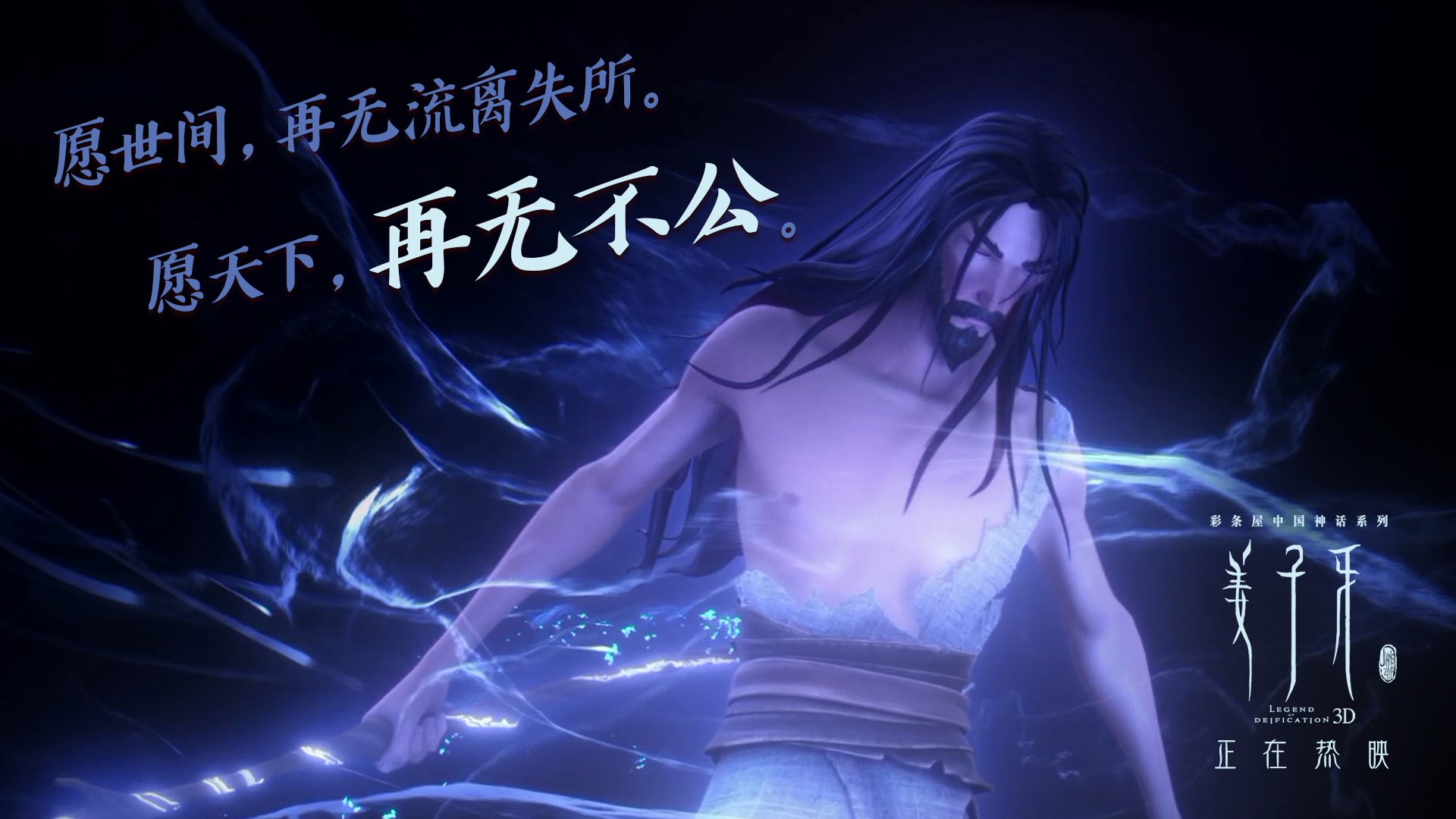 破界时刻,当NBA与英超在平行宇宙交汇