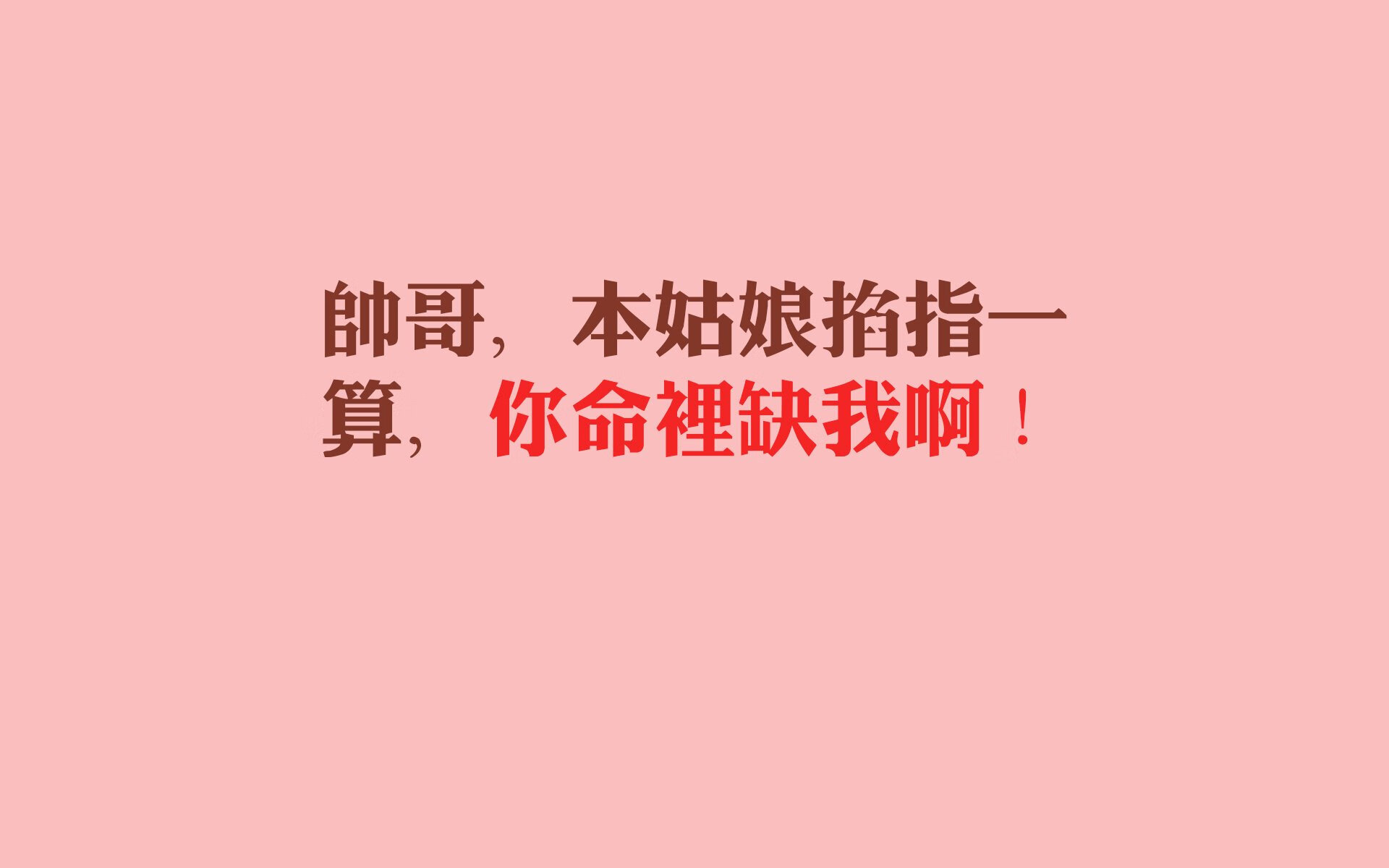 双面博弈，伯纳乌的制胜球与萨赫勒的地缘封锁—2024，两种关键的全球叙事