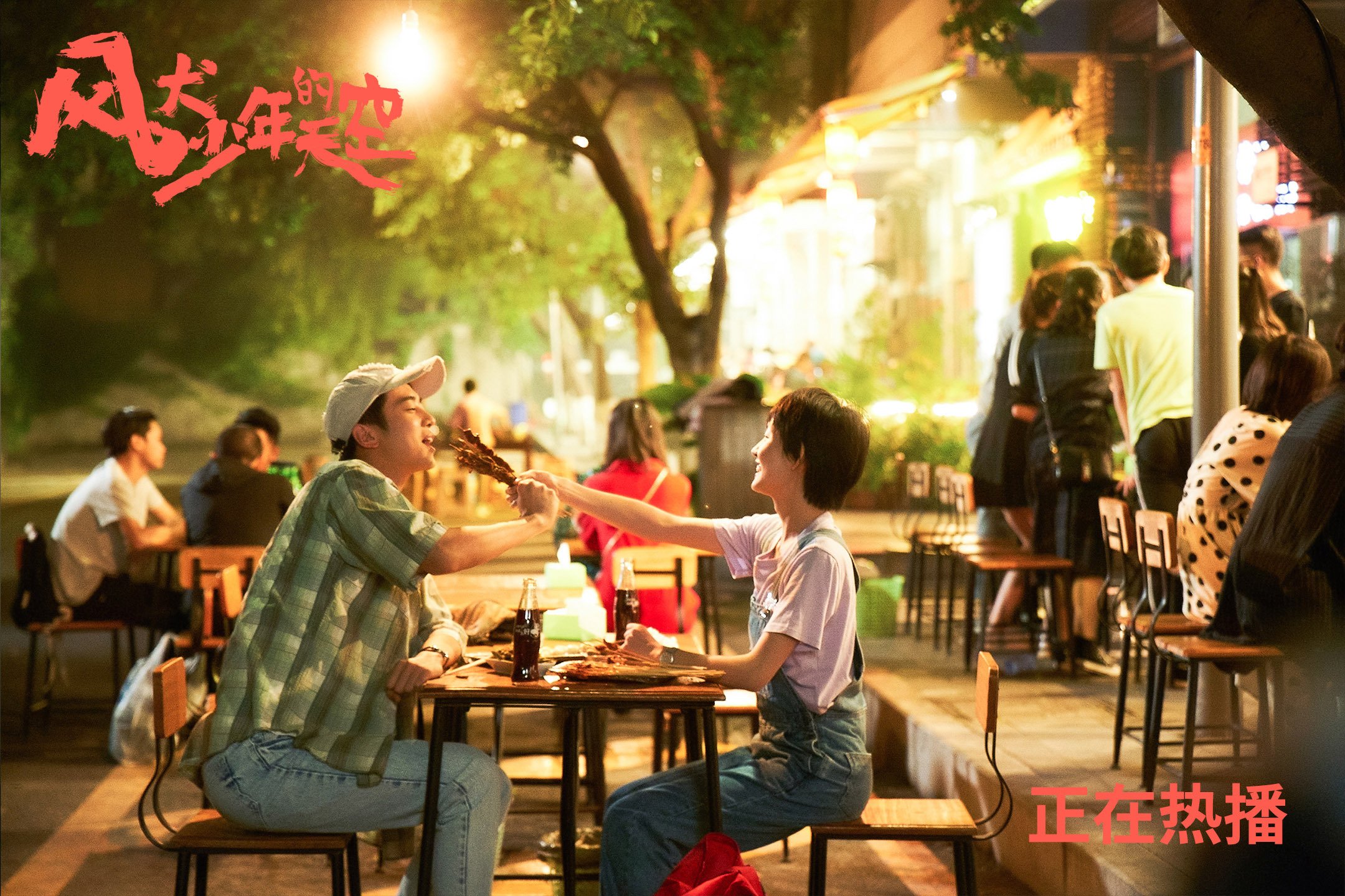 麦迪逊花园独舞,米切尔的天光破云之击