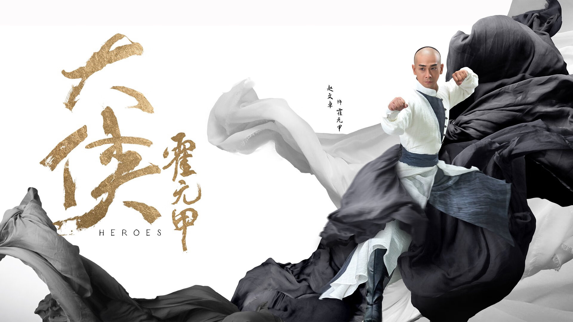 桑巴军团的救赎，2026世界杯生死战，巴西3-1力克克罗地亚，莱万一个人的战争