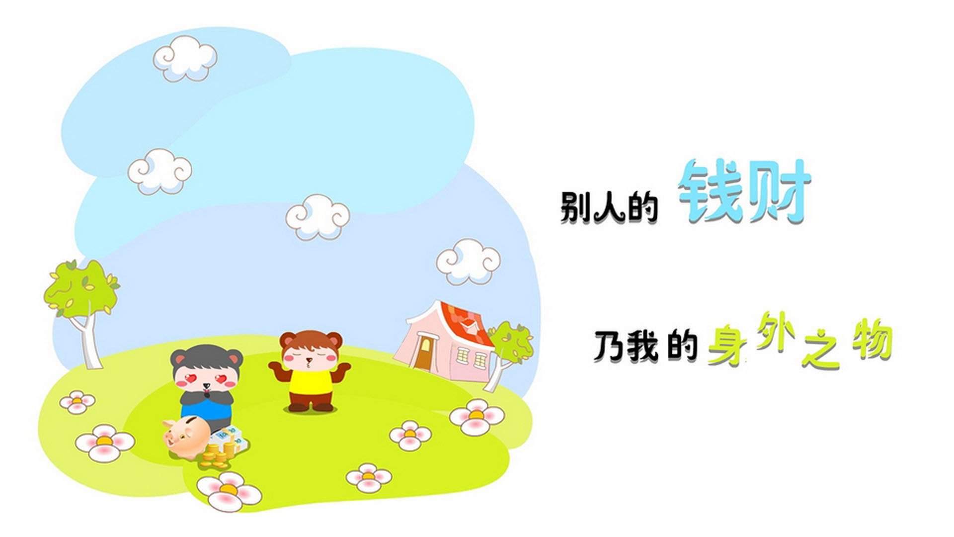 冰与火之歌，京多安稳坐中军帐，F组唯一性对决定乾坤